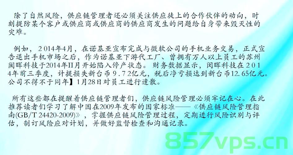 美国绝望求助全球，有蛋不？一场供应链危机下的挑战与应对智能免费问答EasyAI m.857vps.cn，全球供应链危机下的美国鸡蛋短缺挑战与应对之策，智能免费问答平台EasyAI解析