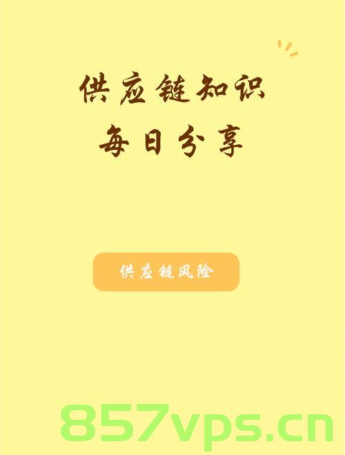 美国绝望求助全球，有蛋不？一场供应链危机下的挑战与应对智能免费问答EasyAI m.857vps.cn，全球供应链危机下的美国鸡蛋短缺挑战与应对之策，智能免费问答平台EasyAI解析 第2张
