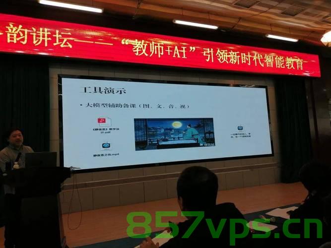 中学一级教师刘海泉出任乌兰察布代市长，教育背景的领导力探析智能免费问答EasyAI m.857vps.cn，刘海泉出任乌兰察布代市长，教育背景的领导力探析及智能免费问答探讨，刘海泉出任乌兰察布代市长，教育背景的领导力与智能免费问答探讨 第2张
