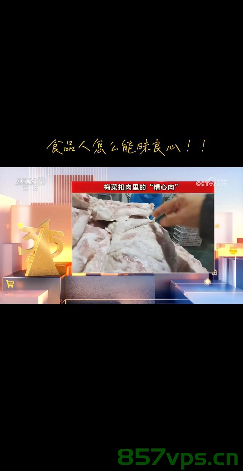 去年315曝光的问题产品今年是否依旧存在？智能免费问答EasyAI m.857vps.cn，去年315曝光问题产品今年依旧存在吗？智能免费问答平台解析