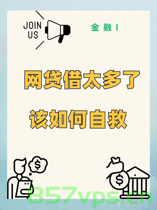 借贷宝运营暂停，探究背后的原因与未来展望智能免费问答EasyAI m.857vps.cn，借贷宝运营暂停背后的原因及未来展望，智能免费问答平台探究与未来展望，借贷宝运营暂停背后的原因及未来展望，智能免费问答平台的探究与展望