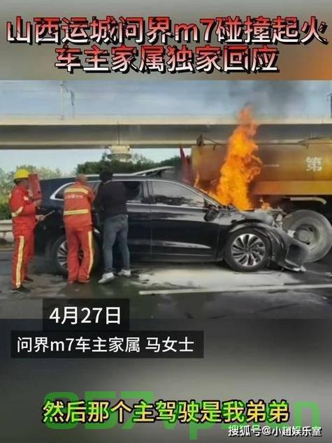 高速追尾起火，年轻夫妻被困身亡的悲剧智能免费问答EasyAI m.857vps.cn，高速追尾起火致年轻夫妻身亡的悲剧，智能免费问答解析，智能问答解析揭示，高速追尾起火致年轻夫妻身亡的悲剧事件揭秘，高速追尾起火致年轻夫妻身亡的悲剧事件揭秘，智能问答解析探寻真相，高速追尾起火致年轻夫妻身亡的悲剧事件揭秘与智能问答探寻真相，高速追尾起火致年轻夫妻身亡悲剧事件揭秘与智能问答探寻真相真相