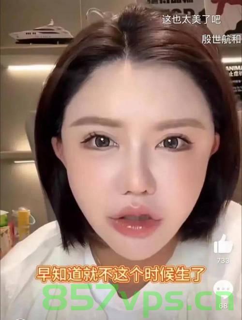 韩安冉整容过度引发呼吸问题，对美的追求与健康的反思智能免费问答EasyAI m.857vps.cn，韩安冉整容过度引发呼吸问题，美的追求与健康反思