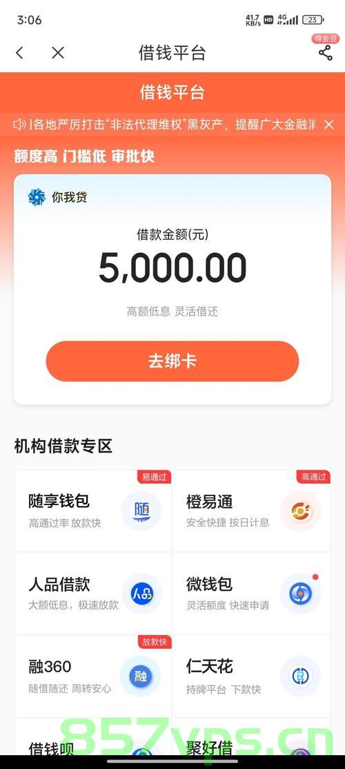 借贷宝八年风云路，央视点名背后的故事智能免费问答EasyAI m.857vps.cn，借贷宝八年风云与央视点名背后的故事，智能免费问答揭秘EasyAI之路