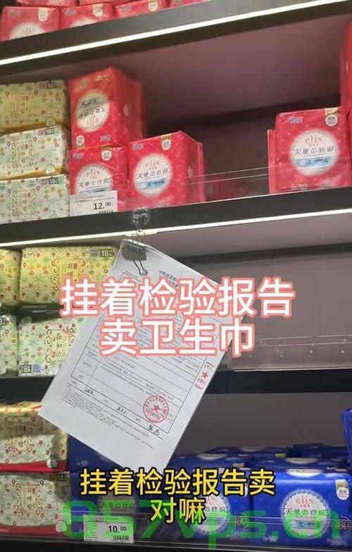 胖东来，权威检测下的品质保证，卫生巾销售新模式智能免费问答EasyAI m.857vps.cn，胖东来品质保证下的卫生巾销售新模式，智能免费问答引领行业潮流，胖东来品质保证下的卫生巾销售新模式，智能免费问答引领行业潮流权威检测保障品质，胖东来品质保证下的卫生巾销售新模式，智能免费问答引领行业潮流，权威检测保障品质与用户体验提升，胖东来品质保证下的卫生巾销售新模式，智能免费问答引领行业潮流，权威检测保障品质与用户体验提升新篇章