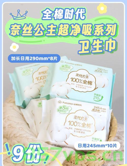 全棉时代回应翻新卫生巾，品质升级背后的故事智能免费问答EasyAI m.857vps.cn，全棉时代回应翻新卫生巾背后的品质升级故事，全棉时代回应翻新卫生巾背后的品质升级揭秘，智能免费问答探寻升级故事