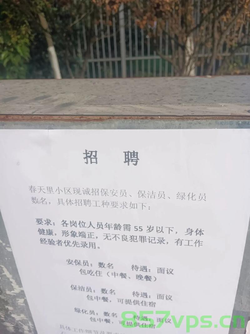 医院回应招聘保安需35岁以下，薪酬达1750元背后的考量与解读智能免费问答EasyAI m.857vps.cn，医院招聘保安背后的考量，年龄限制与薪酬设定解读，医院招聘保安背后的考量，年龄限制与薪酬设定的解读与智能解读探讨