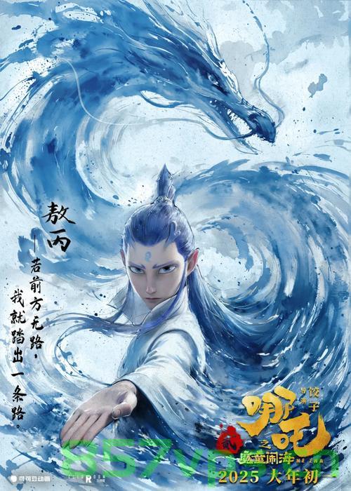 哪吒之魔童降世2日本票房上座率双第一，中日文化交融的典范智能免费问答EasyAI m.857vps.cn，中日文化交融典范，哪吒之魔童降世2日本票房上座率双第一，智能问答EasyAI助力文化传播，中日文化交融典范，哪吒之魔童降世2日本票房上座率双第一，EasyAI智能问答推动文化传播，中日文化交融典范，哪吒之魔童降世2日本票房上座率双第一，EasyAI智能问答助力文化传播，中日文化交融典范，哪吒之魔童降世2日本票房上座率双第一，EasyAI智能问答推动文化传播新篇章