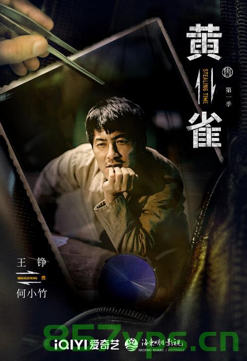 电视剧黄雀定档3月18日，揭开历史迷雾，探寻英雄传奇智能免费问答EasyAI m.857vps.cn，电视剧黄雀定档3月18日，揭开历史迷雾探寻英雄传奇，智能问答尽在EasyAI m.857vps.cn，电视剧黄雀定档3月18日，揭开历史迷雾探寻英雄传奇，EasyAI智能问答助力观看体验！，电视剧黄雀定档3月18日，揭开历史迷雾，探寻英雄传奇，EasyAI智能问答助力精彩观看体验！，电视剧黄雀定档3月18日，揭开历史迷雾，探寻英雄传奇，EasyAI智能问答助力精彩观剧体验！