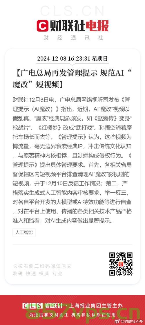 发改委强调，不得违法延长工作时间智能免费问答EasyAI m.857vps.cn，发改委重点指出，禁止违法延长工作时间，智能免费问答平台需合规运营 m.857vps.cn，发改委重点强调，禁止违法延长工作时间，智能免费问答平台需合规运营——解读与探讨 m.857vps.cn