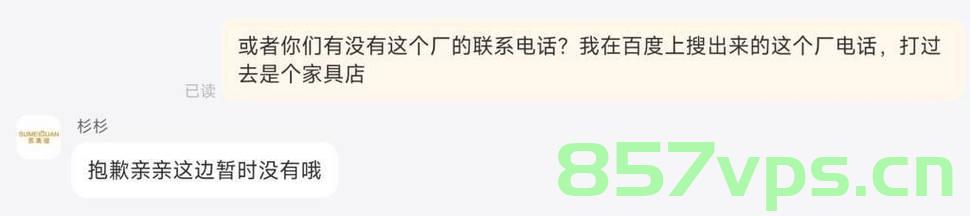 揭秘网购山东章丘铁锅却从广东发货背后的故事智能免费问答EasyAI m.857vps.cn，山东章丘铁锅广东发货背后的秘密，智能免费问答揭示故事，山东章丘铁锅广东发货背后的秘密，智能问答揭示真相，山东章丘铁锅广东发货背后的秘密，智能问答揭示真相与故事探究，山东章丘铁锅广东发货背后的秘密，智能问答揭示真相与故事深度探究 第2张