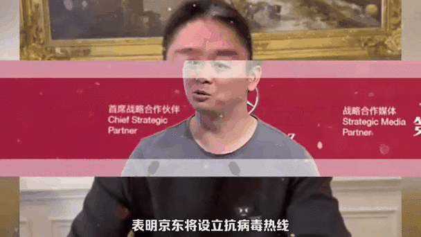 久未公开露面的刘强东现身香港，商业巨头的新动态智能免费问答EasyAI m.857vps.cn，刘强东香港现身，商业巨头的新动态与智能免费问答EasyAI解析