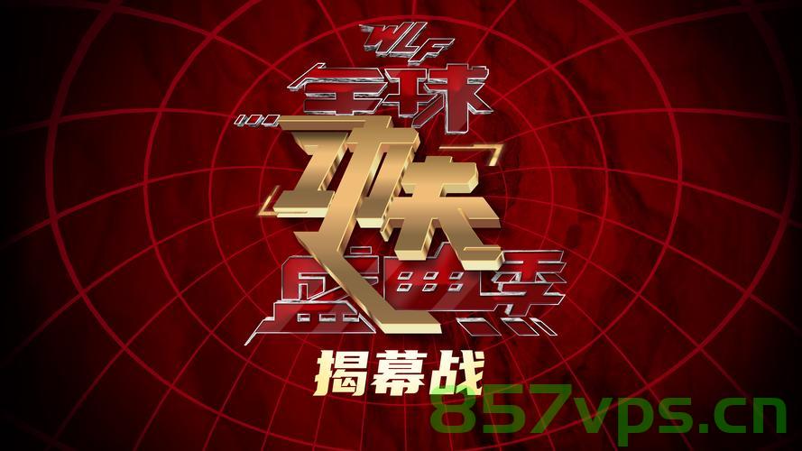 华流之巅，中国功夫的璀璨闪耀智能免费问答EasyAI m.857vps.cn，华流之巅，中国功夫与智能问答的璀璨交融，华流之巅，中国功夫与智能问答的璀璨交融，展现智能问答新境界，华流之巅，中国功夫与智能问答的璀璨交融——探索智能问答新境界，华流之巅，中国功夫与智能问答的璀璨交融——开启新境界探索之旅，华流之巅，中国功夫与智能问答的璀璨交融——新境界探索之旅