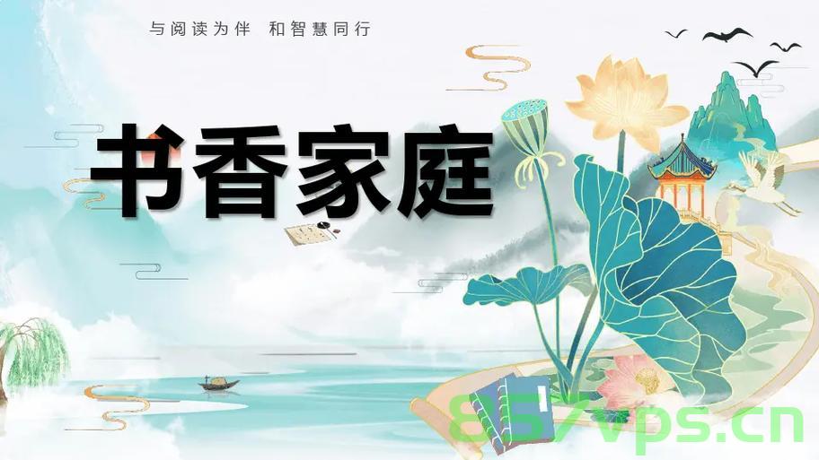 书香氛围，一种深入骨髓的韵味智能免费问答EasyAI m.857vps.cn，书香韵味与智能问答，深入骨髓的体验，EasyAI带你探索m.857vps.cn，书香韵味与智能问答，深入骨髓的体验，EasyAI引领探索m.857vps.cn，书香韵味与智能问答的深入探索，EasyAI带你领略m.857vps.cn的魅力 第2张