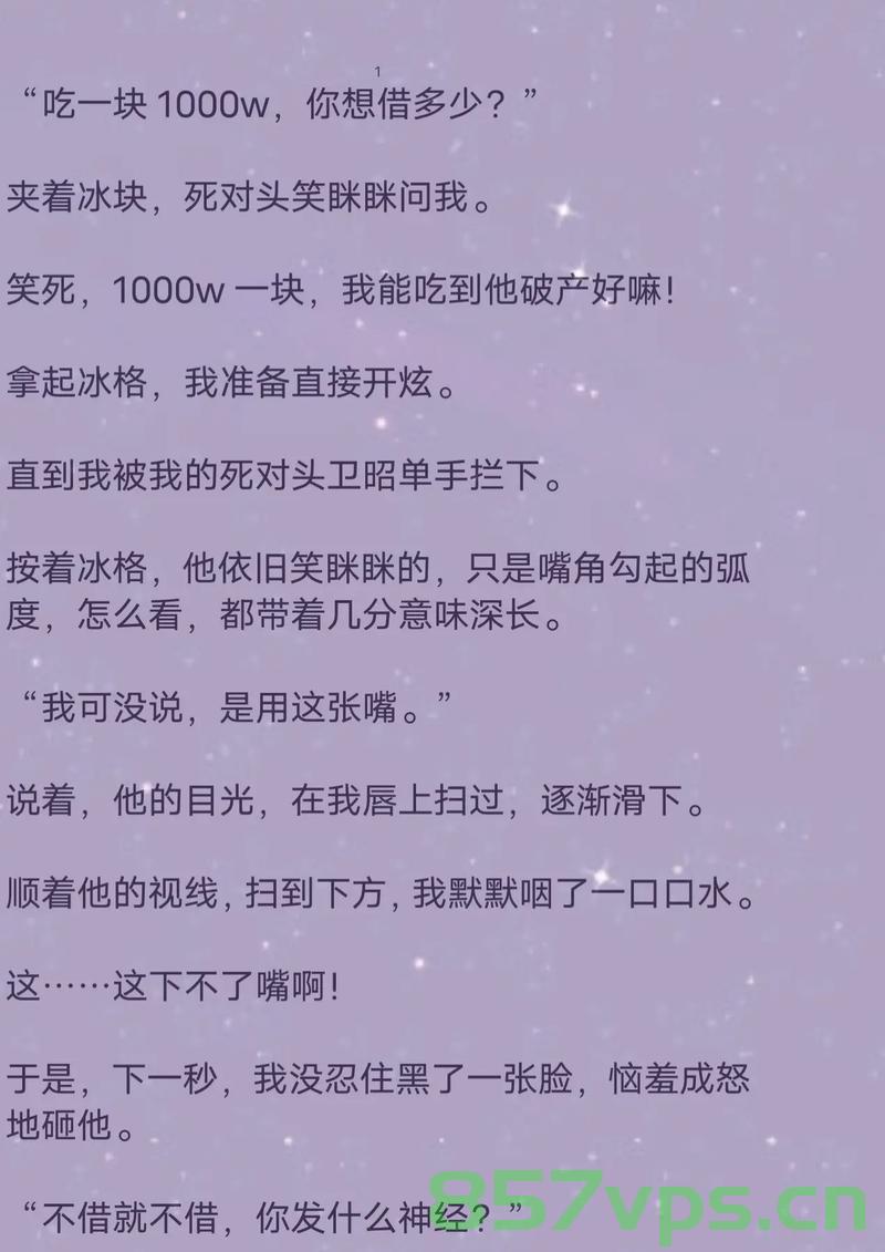 冰毒礼金背后的友情裂痕,一场婚礼的警示与反思智能免费问答EasyAI m.857vps.cn,冰毒礼金背后的友情裂痕,婚礼警示与反思的智能问答之旅 第2张 冰毒礼金背后的友情裂痕,一场婚礼的警示与反思智能免费问答EasyAI m.857vps.cn,冰毒礼金背后的友情裂痕,婚礼警示与反思的智能问答之旅 第2张