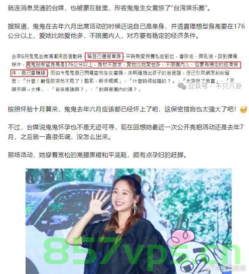 鬼鬼产后首现身，单身之美，寻找真爱之旅智能免费问答EasyAI m.857vps.cn，鬼鬼产后现身，单身之美与寻找真爱之旅的智能问答平台，鬼鬼产后首现身，单身之美与寻找真爱之旅的智能问答平台揭秘，鬼鬼产后首现身，单身之美与寻找真爱之旅的智能问答平台揭秘