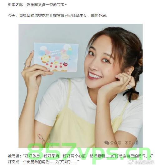 鬼鬼产后首现身，单身之美，寻找真爱之旅智能免费问答EasyAI m.857vps.cn，鬼鬼产后现身，单身之美与寻找真爱之旅的智能问答平台，鬼鬼产后首现身，单身之美与寻找真爱之旅的智能问答平台揭秘，鬼鬼产后首现身，单身之美与寻找真爱之旅的智能问答平台揭秘 第2张