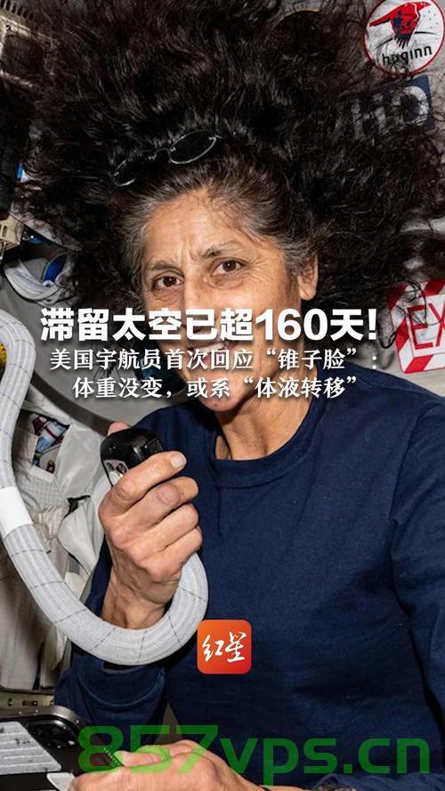 美滞留宇航员，别再定新计划了——我们需要深度反思与行动智能免费问答EasyAI m.857vps.cn，滞留宇航员引发深度反思，我们需要行动与智能的问答挑战，滞留宇航员引发深度反思，呼唤行动智能与问答挑战的时刻已到，滞留宇航员引发深度反思，呼唤行动智能与问答挑战的时刻已到——来自EasyAI的挑战，滞留宇航员引发深度反思，呼唤行动智能与问答挑战的时刻已到——EasyAI的挑战呼吁反思与行动 第2张