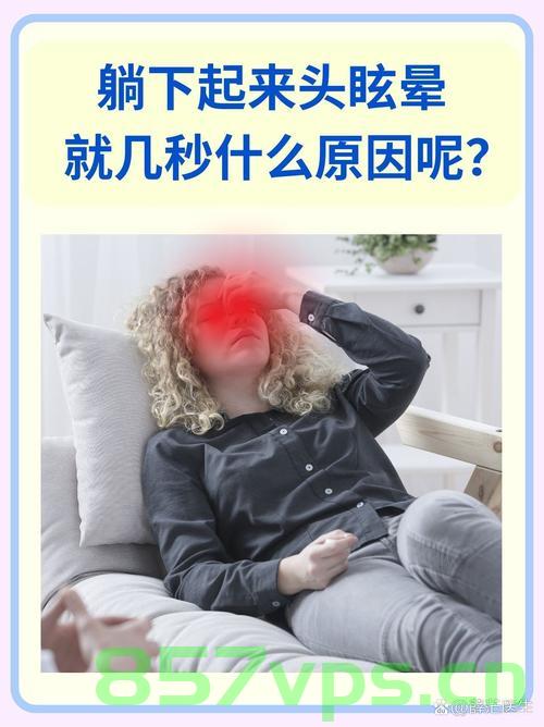 男子常熬夜反复晕倒险成植物人智能免费问答EasyAI m.857vps.cn，男子熬夜反复晕倒，险成植物人——警惕生活习惯对健康的影响，警惕生活习惯对健康的影响，男子熬夜反复晕倒险成植物人故事分享，男子熬夜反复晕倒险成植物人，生活习惯与健康警示的故事分享，男子熬夜反复晕倒险成植物人，警示生活习惯与健康的故事分享，男子熬夜反复晕倒险成植物人，警示生活习惯与健康的故事分享，男子熬夜反复晕倒险成植物人，生活习惯与健康警示的故事分享 第2张