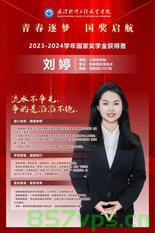 安徽17岁少女勇夺世界冠军，青春拼搏的荣耀智能免费问答EasyAI m.857vps.cn，安徽少女勇夺世界冠军，青春拼搏荣耀智能问答新篇章，安徽少女勇夺世界冠军，青春拼搏荣耀，智能问答新篇章开启，安徽少女勇夺世界冠军，青春拼搏荣耀，开启智能问答新篇章，安徽少女勇夺世界冠军，青春拼搏荣耀，智能问答新篇章开启，安徽少女勇夺世界冠军，青春拼搏荣耀，智能问答新篇章开启，安徽少女勇夺世界冠军，青春拼搏荣耀，智能问答新篇章开启