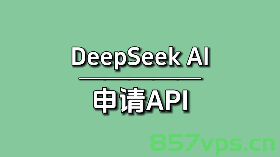 关于美商务部禁用DeepSeek及外交部回应的探讨智能免费问答EasyAI m.857vps.cn，美商务部禁用DeepSeek与外交部回应背后的智能科技探讨，聚焦EasyAI的发展与挑战，美商务部禁用DeepSeek与外交部回应背后的智能科技探讨，聚焦EasyAI的挑战与发展