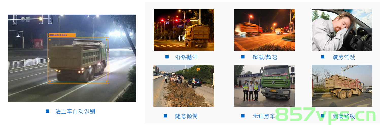 男子跨省大量举报车窗抛物行为，奖金却遭遇缩水智能免费问答EasyAI m.857vps.cn，男子跨省举报车窗抛物行为遭遇奖金缩水质疑，智能免费问答平台引发争议，男子跨省举报车窗抛物行为遭遇奖金缩水质疑，智能免费问答平台引发争议风波 第2张