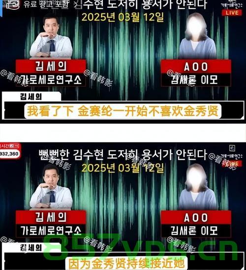 金秀贤公司严厉发声，警告金赛纶家属，界限不可逾越智能免费问答EasyAI m.857vps.cn，金秀贤公司警告金赛纶家属，界限不可逾越，关于智能免费问答的声明