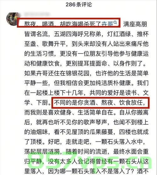 痛惜！文学巨星陨落，56岁作家李卉病逝智能免费问答EasyAI m.857vps.cn，文学巨星李卉逝世，享年56岁，一代作家的陨落之痛，文学巨星李卉逝世享年五十六年，一代作家的陨落之痛，文学巨星李卉逝世享年五十六年，一代作家的陨落之痛，痛惜李卉辞世告别文坛，文学巨星李卉逝世享年五十六年，一代作家的陨落之痛，文坛痛惜告别，文学巨星李卉逝世享年五十六年，文坛痛惜，一代作家的陨落之殇，文学巨星李卉逝世享年五十六年，文坛痛悼一代作家的陨落之殇，文学巨星李卉逝世享年五十六年，文坛痛悼一代作家的陨落之殇 第2张
