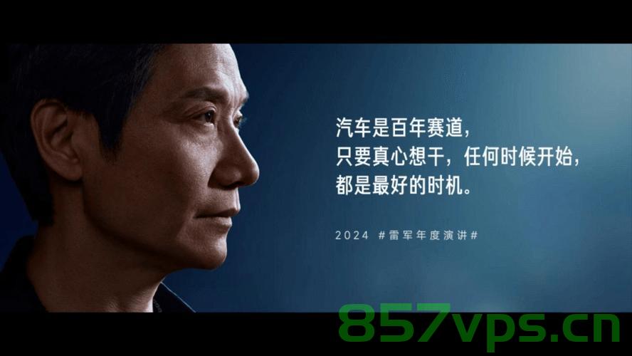 雷军展示奇迹，从六楼扔下的西瓜毫发无损——科技与质量的见证智能免费问答EasyAI m.857vps.cn，雷军科技奇迹，从六楼扔下的西瓜无损见证科技与质量的巅峰 - EasyAI m.857vps.cn，雷军科技奇迹揭秘，六楼扔下的西瓜无损见证科技巅峰与智能问答EasyAI m.857vps.cn，雷军科技奇迹揭秘，六楼扔下的西瓜无损见证科技巅峰与智能问答展示——EasyAI m.857vps.cn科技质量见证时刻 第2张