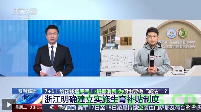 提振消费，为何支出做减法是关键智能免费问答EasyAI m.857vps.cn，智能消费提振，支出减法背后的关键策略解析，智能消费提振，支出做减法背后的策略解析与智能问答应用解析