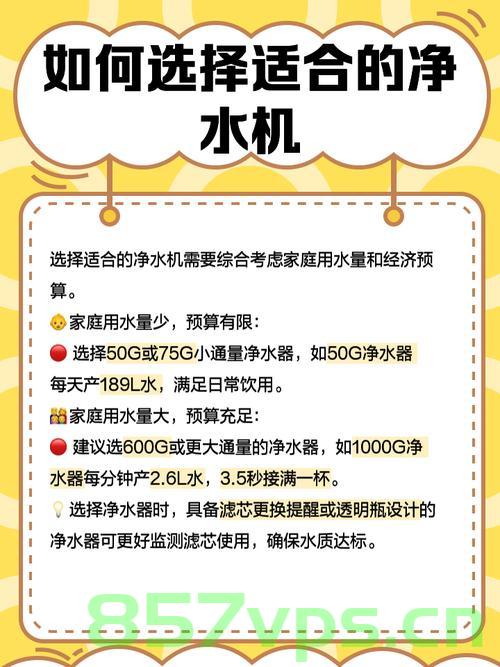 净水器水管接反，女子喝五年废水，经历与反思智能免费问答EasyAI m.857vps.cn，​净水器水管接反引发五年废水饮用事件，经历与智能反思之路，净水器水管接反引发五年废水饮用事件，经历与智能反思之路的启示，净水器水管接反引发五年废水饮用事件，经历与智能反思的启示及教训分享，净水器水管接反引发五年废水饮用事件，经历与智能反思的深刻教训分享
