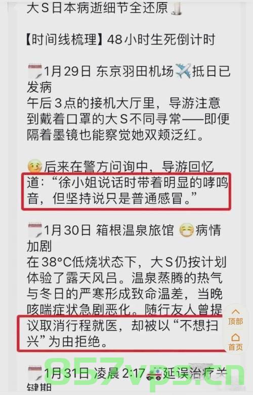 大S未能等到的判决，揭示背后的真相与深思智能免费问答EasyAI m.857vps.cn，大S未能等到的判决背后的真相与深思，智能问答的挑战与反思，大S未能等到的判决背后的真相与智能问答的挑战，反思与深思，大S未能等到的判决，背后的真相与智能问答的挑战，反思与深思