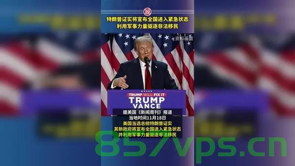 特朗普提议停火，普京迅速行动，军方的即时响应智能免费问答EasyAI m.857vps.cn，特朗普提议停火背后的行动，普京迅速响应与军方智能响应揭秘，揭秘特朗普提议停火背后的行动，普京迅速响应与军方智能响应的真相