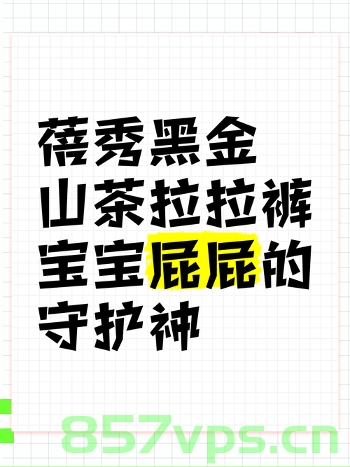 毒尿裤厂商自曝，专坑失能老人，揭露行业黑暗面智能免费问答EasyAI m.857vps.cn，揭露黑暗行业，毒尿裤厂商专坑失能老人，行业乱象浮出水面