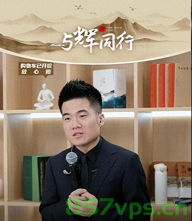 董宇辉称离职与俞敏洪心照不宣，一段职场背后的故事智能免费问答EasyAI m.857vps.cn，董宇辉离职背后的故事，职场心照不宣的智能问答之旅，董宇辉离职背后的故事，职场心照不宣的智能问答之旅揭秘董宇辉与俞敏洪之间的职场故事 第2张