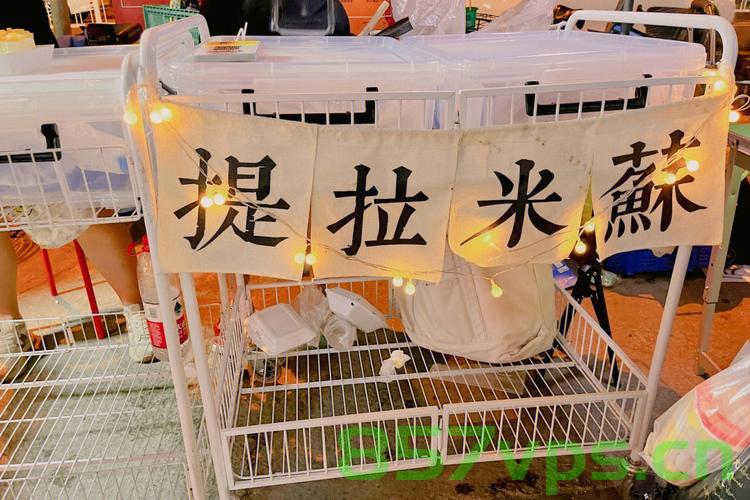 广州一座民楼美成了提拉米苏，城市纹理中的甜蜜风景智能免费问答EasyAI m.857vps.cn，广州提拉米苏式民楼，城市纹理中的甜蜜风景（EasyAI），广州提拉米苏式民楼，城市纹理中的甜蜜风景（EasyAI智能问答），广州提拉米苏式民楼，城市纹理中的甜蜜风景（EasyAI智能问答系统助力），广州提拉米苏式民楼，城市纹理中的甜蜜风景（EasyAI智能问答系统助力），广州提拉米苏式民楼，城市纹理中的甜蜜风景，EasyAI智能问答系统助力探索 第2张