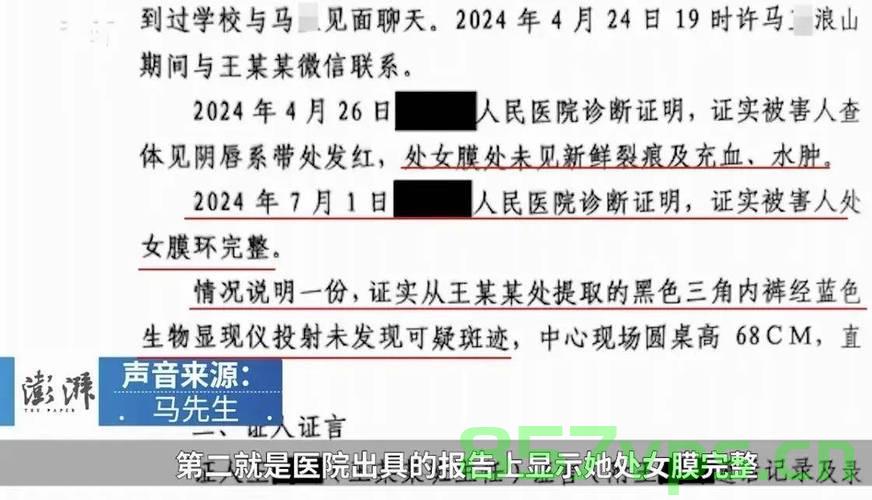 小学校长性侵多名学生案二审开庭，正义终将伸张智能免费问答EasyAI m.857vps.cn，小学校长性侵案二审开庭，正义终将伸张，法律严惩不贷，小学校长性侵案二审开庭，正义终将伸张，法律严惩不贷，维护校园安全底线