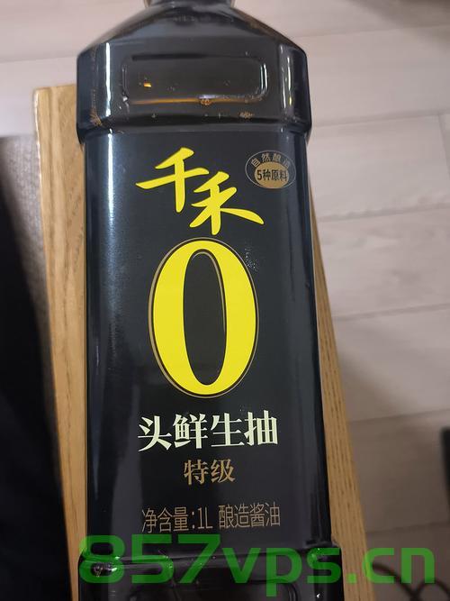 千禾0酱油公司股价震荡，四天蒸发9.5亿的深度剖析智能免费问答EasyAI m.857vps.cn，千禾0酱油公司股价震荡背后的真相，四天蒸发9.5亿的深度剖析与智能免费问答平台解析，千禾0酱油公司股价震荡背后的真相，四天蒸发9.5亿深度剖析与智能免费问答平台解析探究，千禾0酱油公司股价震荡背后的真相，四天蒸发9.5亿的深度剖析与智能免费问答平台解析探究。，千禾0酱油公司股价震荡背后的真相，四天蒸发9.5亿深度剖析与智能免费问答平台解析探究。
