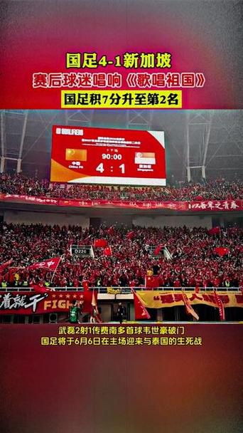日本晋级2026世界杯，足球梦想与努力的胜利智能免费问答EasyAI m.857vps.cn，日本晋级2026世界杯，足球梦想与努力的胜利（附智能问答链接） 第2张
