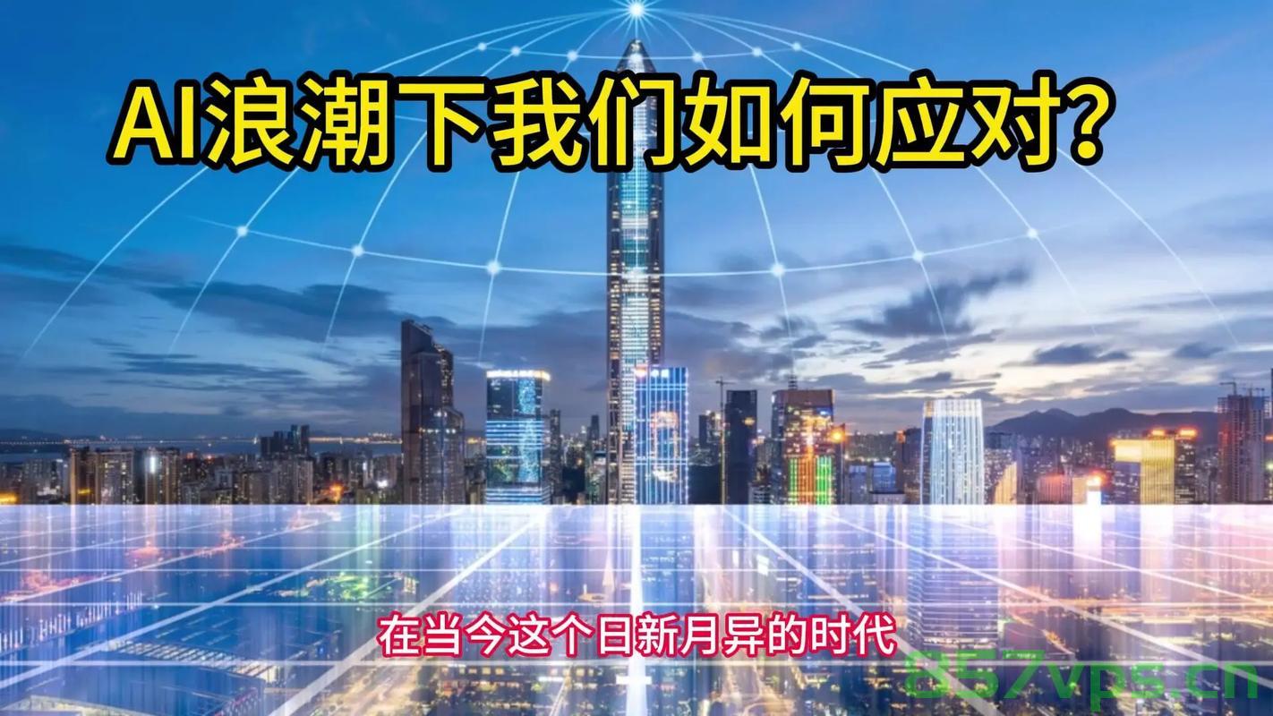 热浪滚滚，城市中的热热热热现象及其影响智能免费问答EasyAI m.857vps.cn，城市热浪现象及其影响，智能免费问答解析，EasyAI助你应对高温挑战 第2张