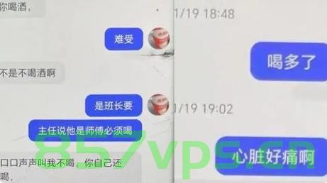 男子饭局疑遭劝酒致心脏衰竭死亡智能免费问答EasyAI m.857vps.cn，男子饭局疑遭劝酒致心脏衰竭死亡事件，智能问答揭示真相，男子饭局疑遭劝酒致心脏衰竭死亡事件，智能问答探寻真相，男子饭局疑遭劝酒致死事件，智能问答探寻真相揭秘真相，男子饭局疑遭劝酒致死事件真相探寻，智能问答揭秘疑云，男子饭局疑遭劝酒致死事件真相探寻，智能问答揭秘疑云与心脏衰竭背后的故事