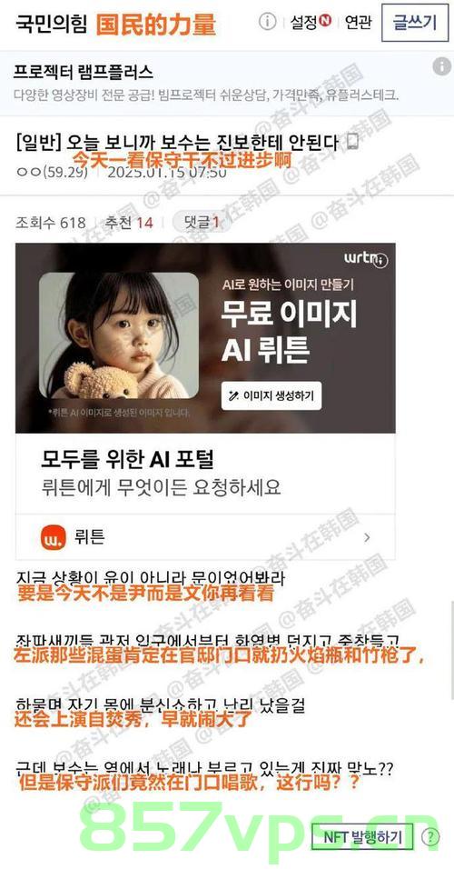 韩国再次发生尹锡悦支持者自焚事件，深度探究背后的社会现象与心理因素智能免费问答EasyAI m.857vps.cn，韩国尹锡悦支持者自焚事件背后的社会现象与心理因素深度剖析，韩国尹锡悦支持者自焚事件背后的社会现象与心理因素深度剖析，探寻背后的心理动因与社会影响，韩国尹锡悦支持者自焚事件背后的社会现象与心理因素深度探究，探寻背后的动因与社会影响，韩国尹锡悦支持者自焚事件深度解析，社会现象与心理因素探寻，韩国尹锡悦支持者自焚事件深度解析，社会现象与心理因素探寻 第2张