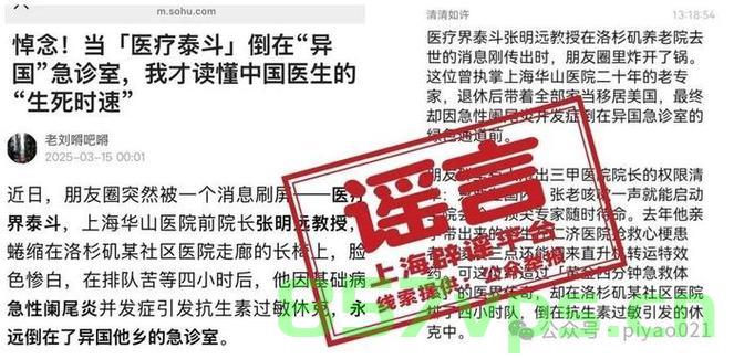 华山医院前院长并未客死他乡——真相揭秘智能免费问答EasyAI m.857vps.cn，华山医院前院长真相揭秘，并未客死他乡——智能免费问答揭秘，华山医院前院长真相揭秘，并未客死他乡——智能免费问答探寻事实真相，华山医院前院长真相揭秘，并未客死他乡，智能免费问答探寻事实真相。，华山医院前院长真相揭秘，并未客死他乡，智能免费问答探寻事实真相。，华山医院前院长真相揭秘，智能免费问答探寻事实真相并未客死他乡