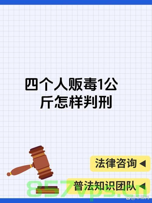 中国依法对四名加拿大籍毒贩执行死刑的全面解析智能免费问答EasyAI m.857vps.cn，中国对四名加拿大籍毒贩执行死刑的全面解析，智能免费问答平台EasyAI解析