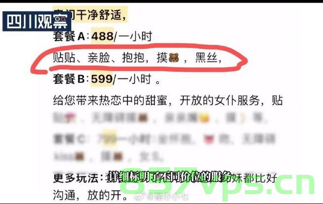 因2.6元举报有偿陪侍代驾小哥发声背后的故事与反思智能免费问答EasyAI m.857vps.cn，代驾小哥因有偿陪侍遭举报背后的故事与反思，智能免费问答的启示，代驾小哥有偿陪侍遭举报背后的故事与反思，智能免费问答的启示与影响，代驾小哥有偿陪侍遭举报背后的故事与反思，智能免费问答的启示与影响分析