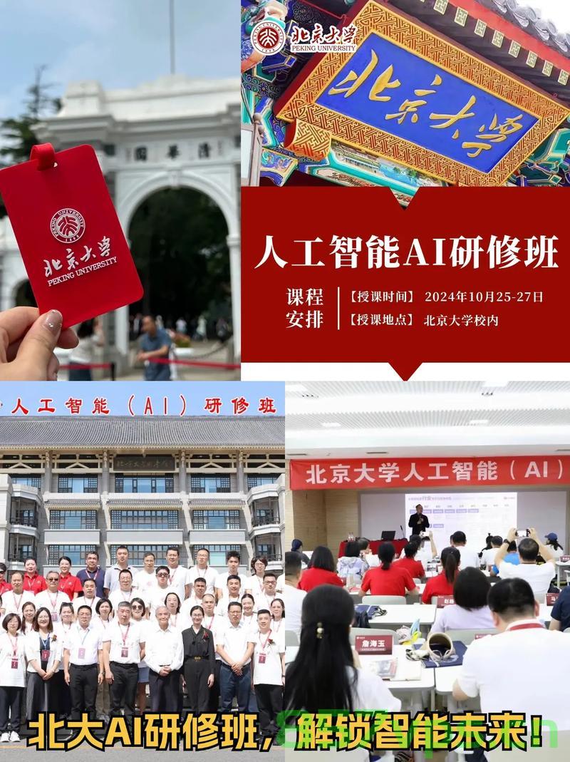 北大毕业生做正骨被踢出班级群，职业选择与社会认同的冲突智能免费问答EasyAI m.857vps.cn，北大毕业生选择正骨职业引发社会认同冲突，职业选择与社会期待的矛盾，北大毕业生选择正骨职业引发社会认同冲突，职业选择与期待的矛盾探讨