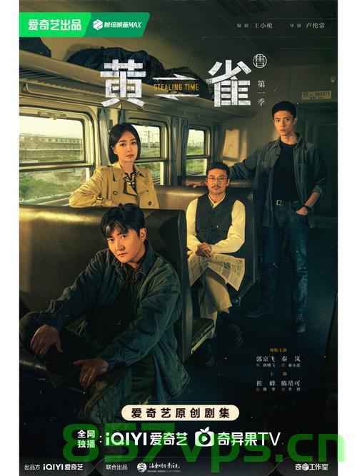 黄雀，从细微之处窥探大世界的尺度变迁智能免费问答EasyAI m.857vps.cn，黄雀窥探世界，尺度变迁的智能问答EasyAI探索在m.857vps.cn