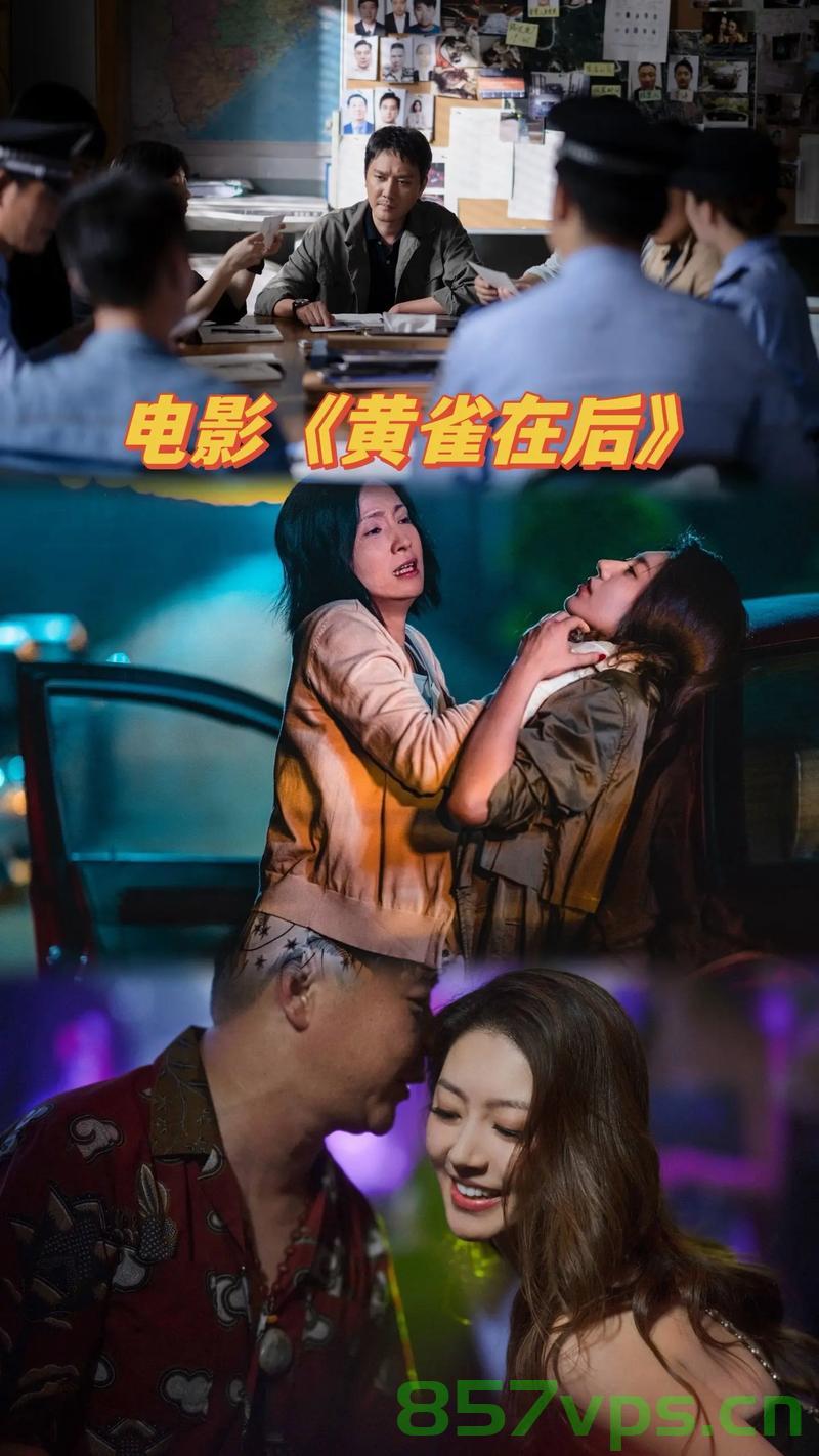 黄雀,从细微之处窥探大世界的尺度变迁智能免费问答EasyAI m.857vps.cn,黄雀窥探世界,尺度变迁的智能问答EasyAI探索在m.857vps.cn 第2张 黄雀,从细微之处窥探大世界的尺度变迁智能免费问答EasyAI m.857vps.cn,黄雀窥探世界,尺度变迁的智能问答EasyAI探索在m.857vps.cn 第2张