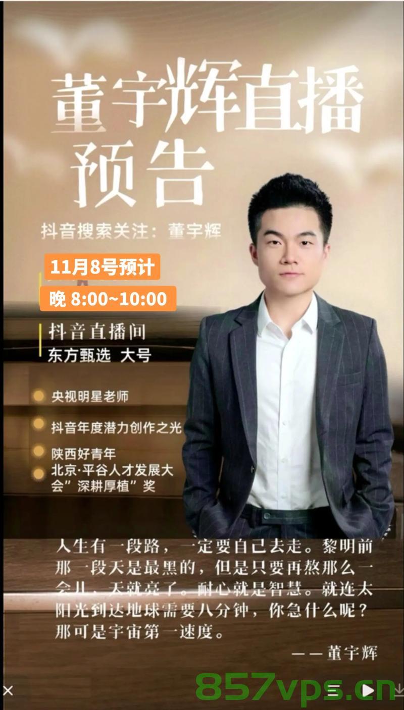 董宇辉直播时突发低血糖，逆境中的坚韧与真实力量智能免费问答EasyAI m.857vps.cn，董宇辉直播逆境中的坚韧，直播突发低血糖背后的真实力量，董宇辉直播逆境中的坚韧，低血糖背后的真实力量与智能问答探索