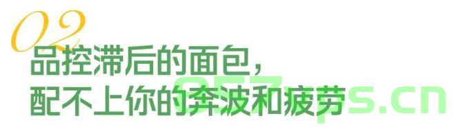 早八打工人的面包之痛，发霉面包的背刺挑战智能免费问答EasyAI m.857vps.cn，早八打工人的面包困境，发霉面包挑战智能问答系统 m.857vps.cn，早八打工人的面包困境与发霉面包挑战智能问答系统 m.857vps.cn